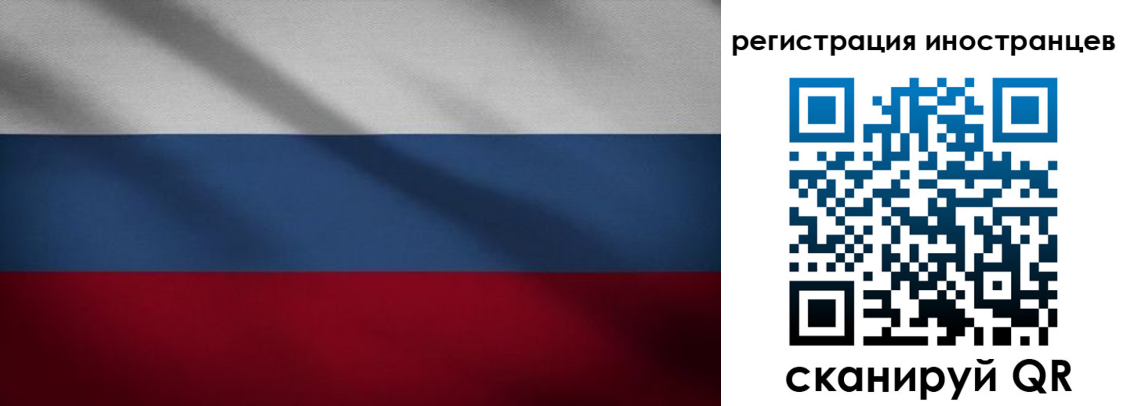 купить прописку в Липецке