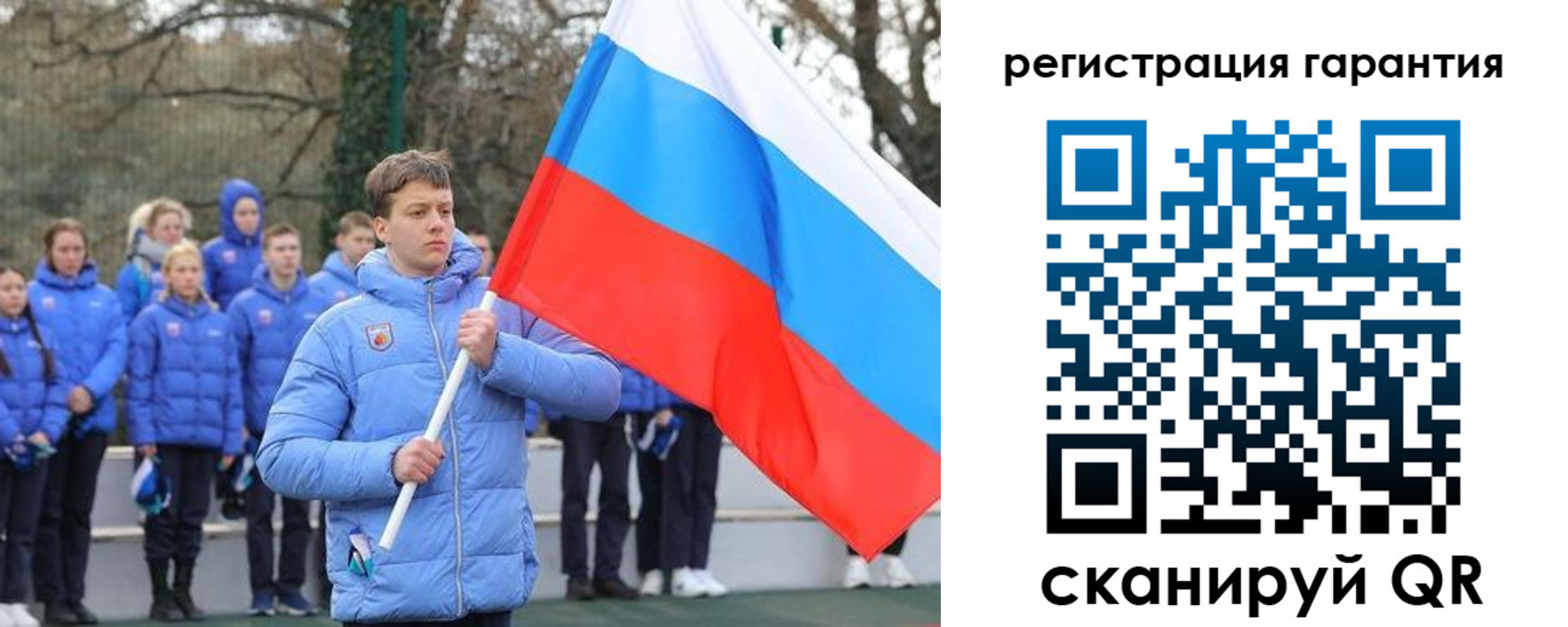 прописка ребенка в Липецке