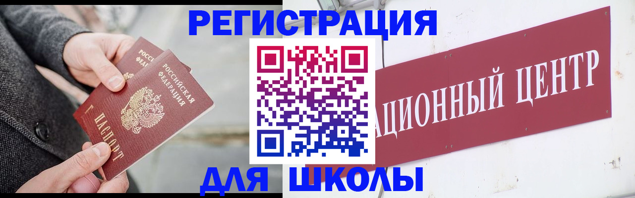 временная регистрация в квартире в Липецке